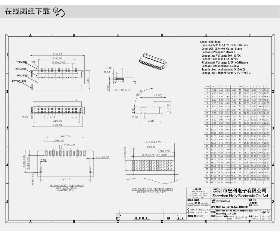 廠家直銷指紋鎖 91精品麻豆视频0.5間距34P厚1 .0mm 後鎖式上下接觸,麻豆免费网站