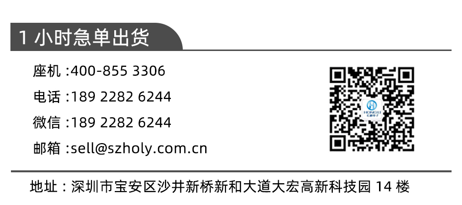 電池模組 fpc 柔性連接器-0.5mm fpc 連接器fpc連接器雙麵-麻豆免费网站