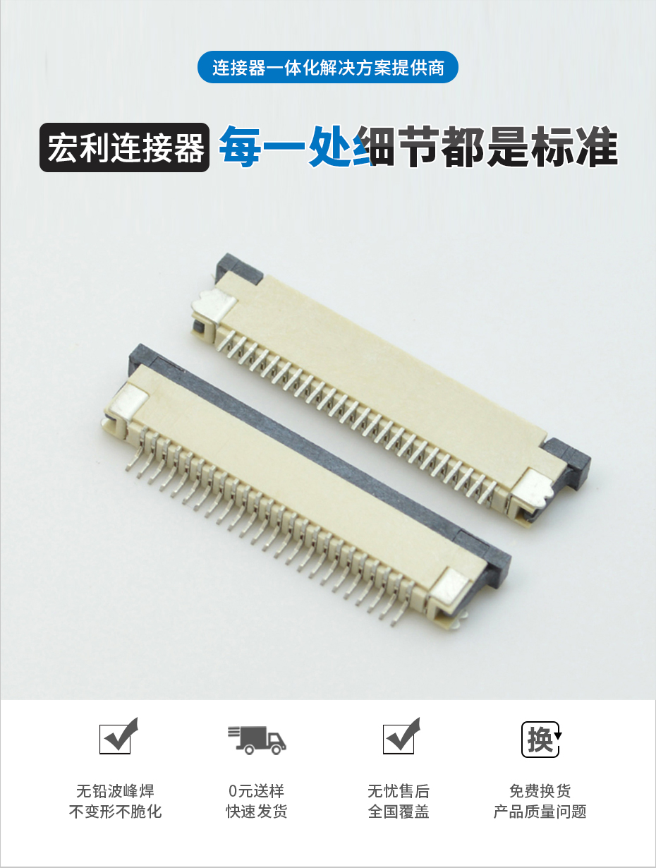 廠家供應0.8間距91精品麻豆视频係 18PIN-36P鍍錫 FPC/FFC貼片連接觸頭,麻豆免费网站