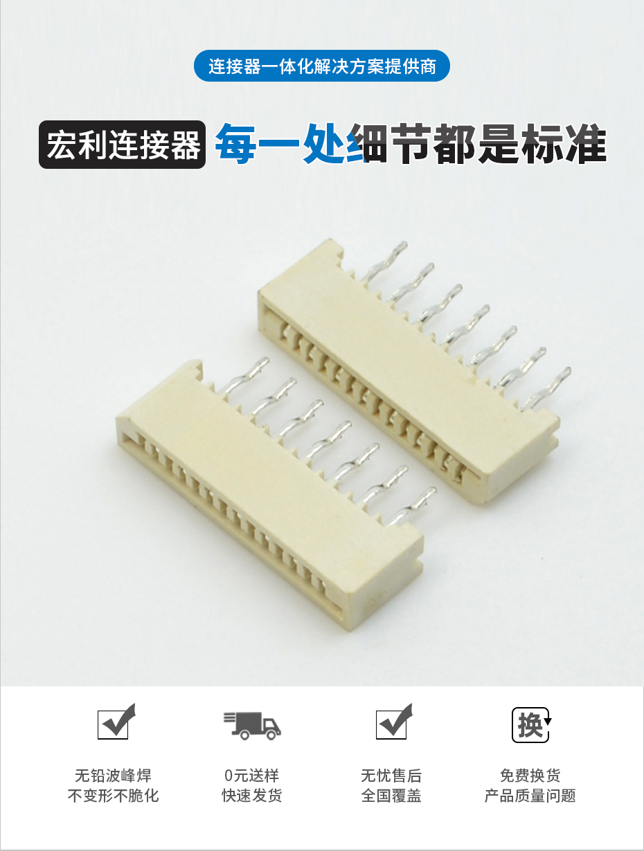 FPC插座排線插座 1.0mm間距11P 單麵接直插 無鎖扁平軟排線連接器,麻豆免费网站