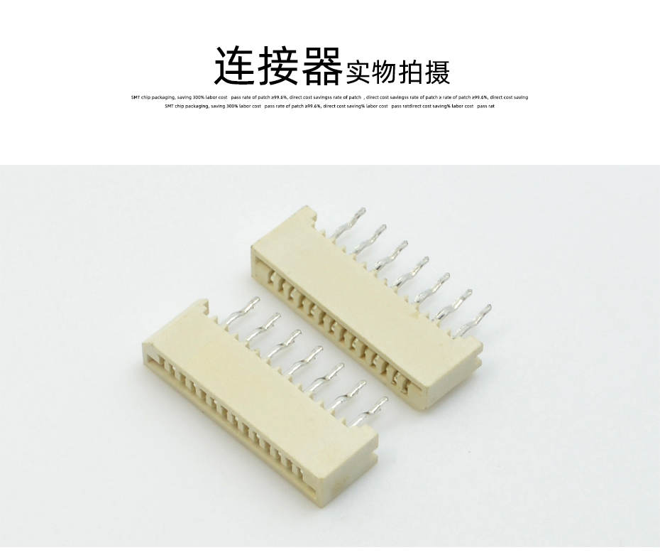 FPC插座排線插座 1.0mm間距11P 單麵接直插 無鎖扁平軟排線連接器,麻豆免费网站