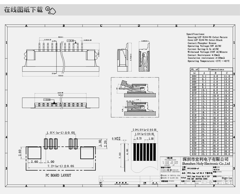 fpc連接器 下接-fpc連接器1.0fpc連接器下接-麻豆免费网站