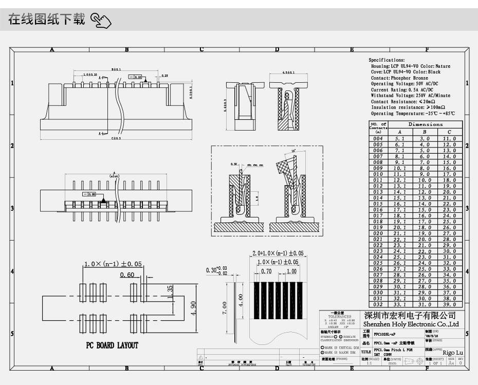 電腦fpc連接器廠家-fpc連接器 1mmfpc鎖扣連接器-麻豆免费网站