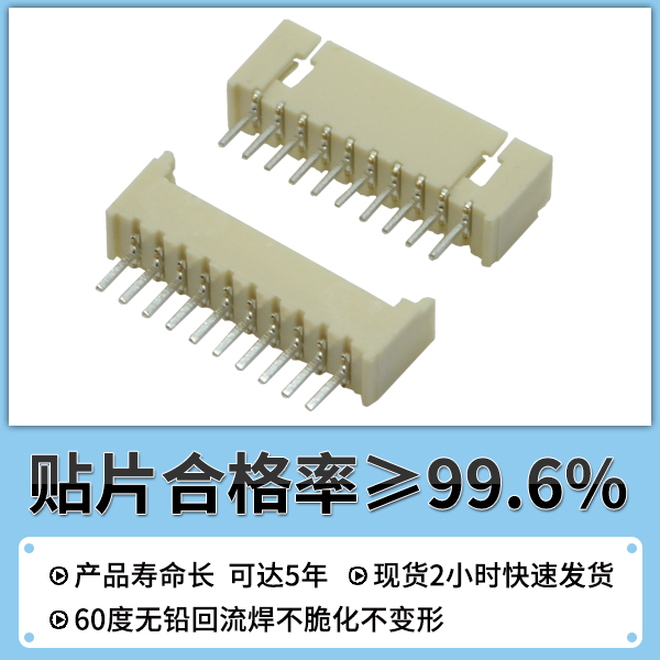 直針插座連接器,它有多少規格呢?-10年工程師給您解答-麻豆免费网站