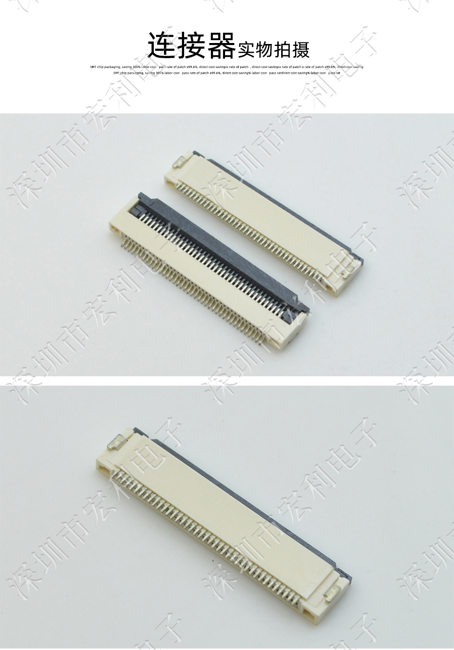 0.5mm-51P 下接翻蓋式 FFC/FPC扁平電纜插座連接器 軟排線插座