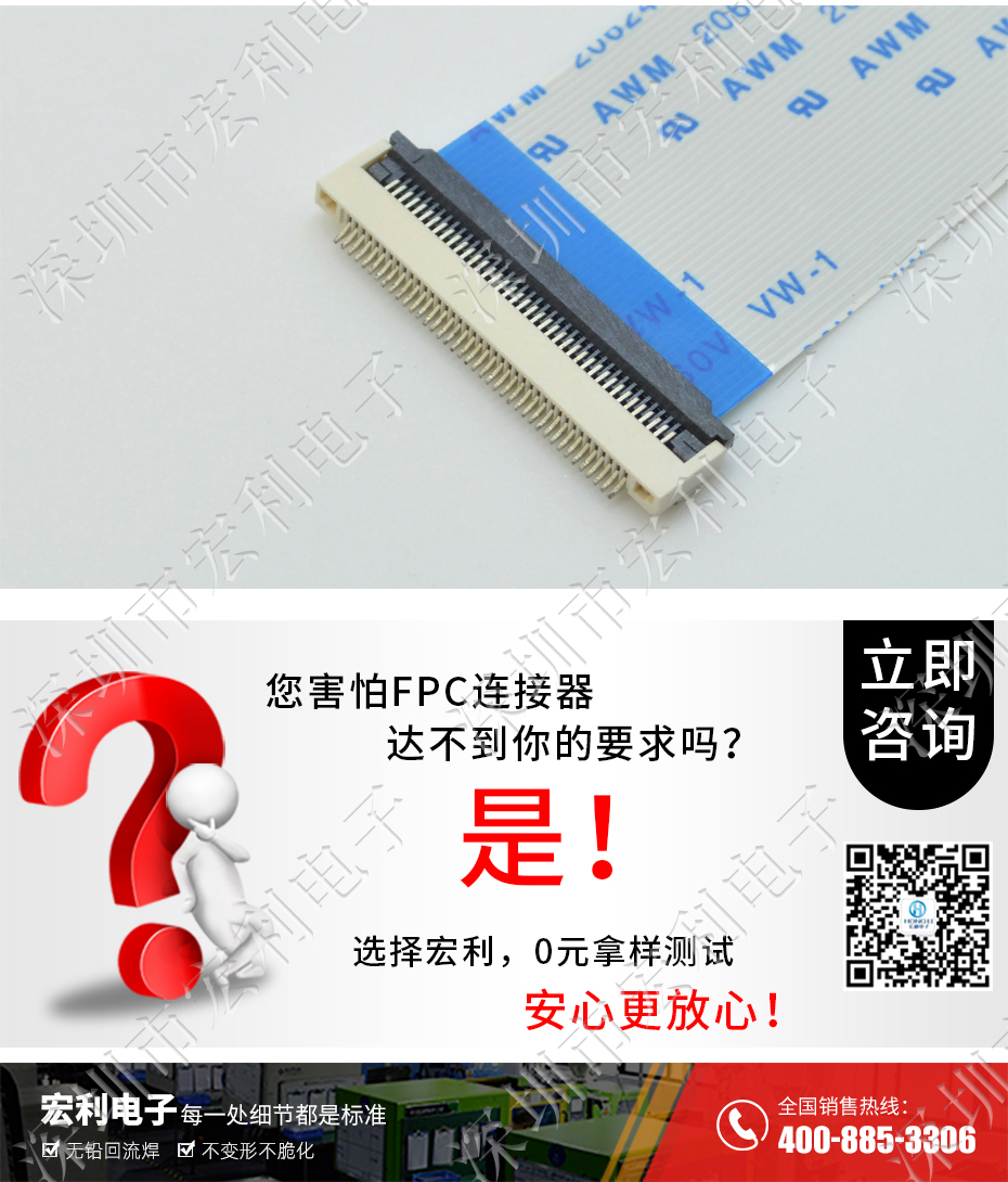 0.5mm-51P 下接翻蓋式 FFC/FPC扁平電纜插座連接器 軟排線插座