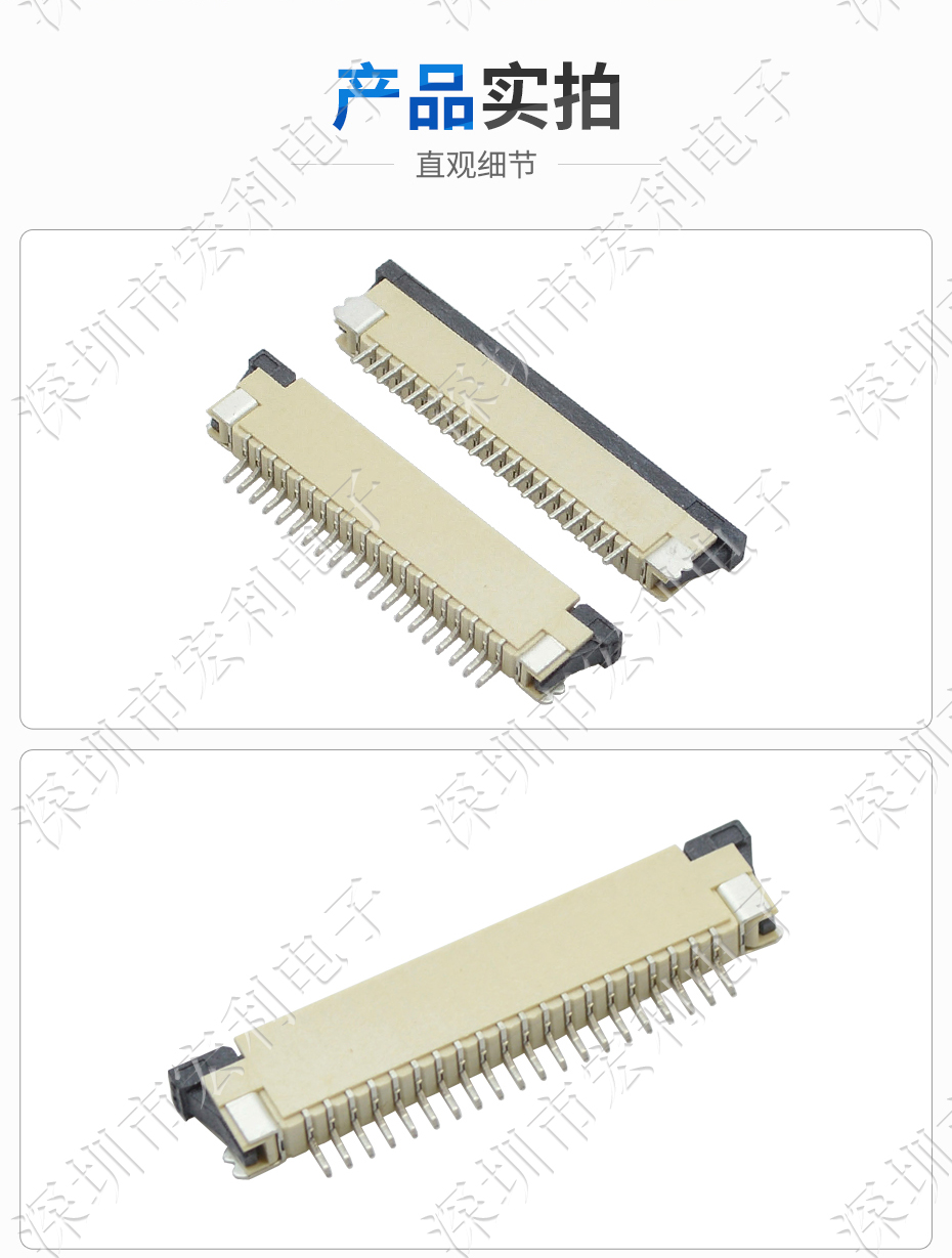 FPC插座，扁平軟排線插座連接器,FFC接插件1.0間距10P上接抽屜式