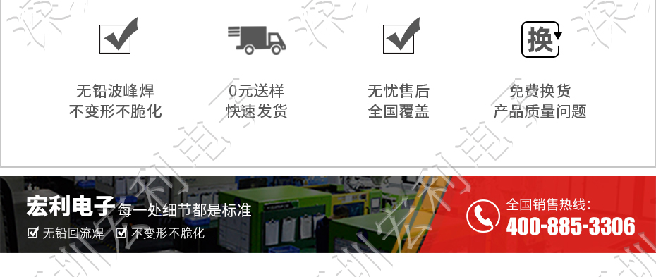 91精品麻豆视频 軟排線扁平電纜插座 間距0.5mm 40P H1.0後鎖式臥貼片