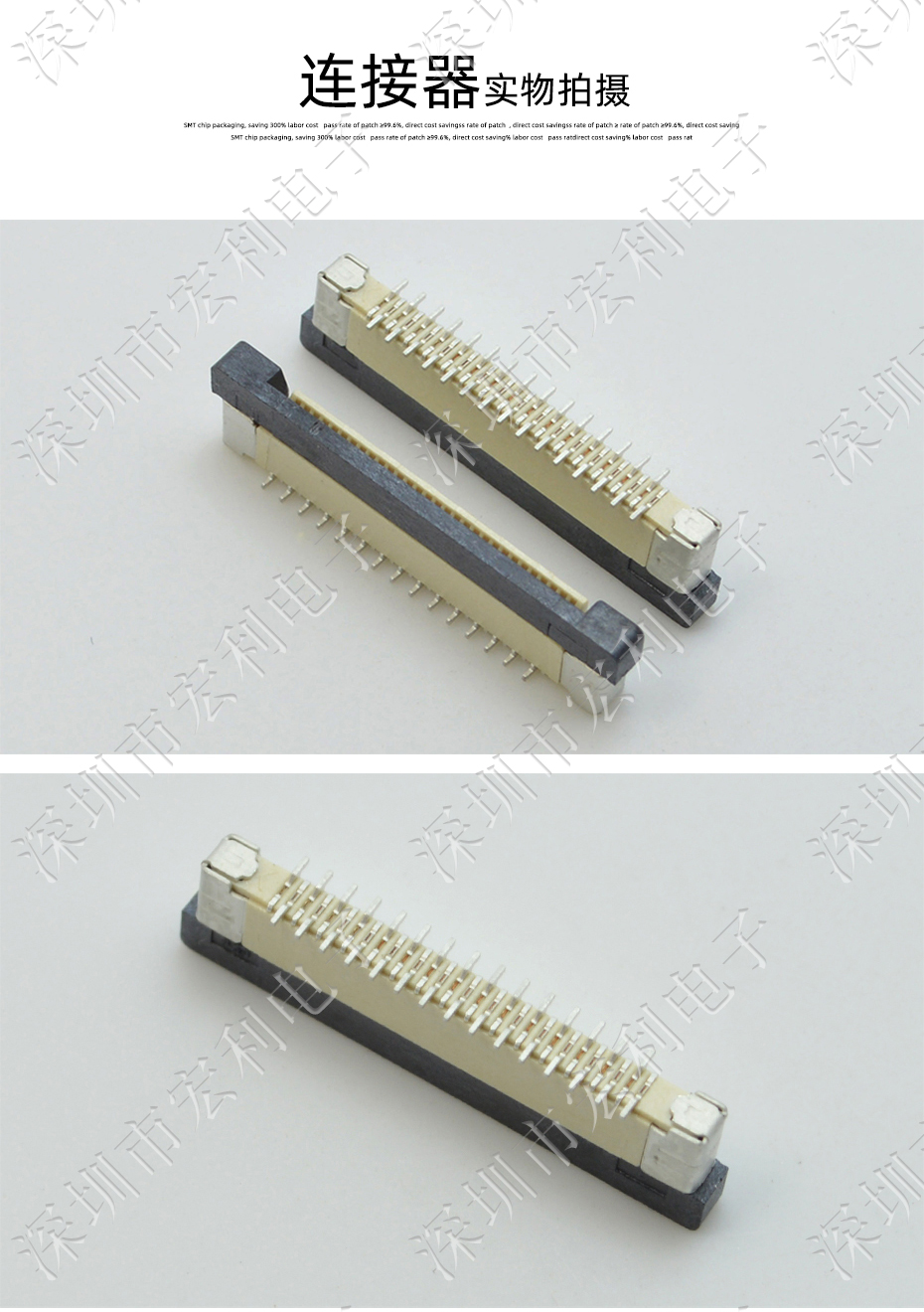 0.5mm-33P立貼帶鎖交叉錯正位 FFC/FPC扁平軟排線插座 電纜連接器