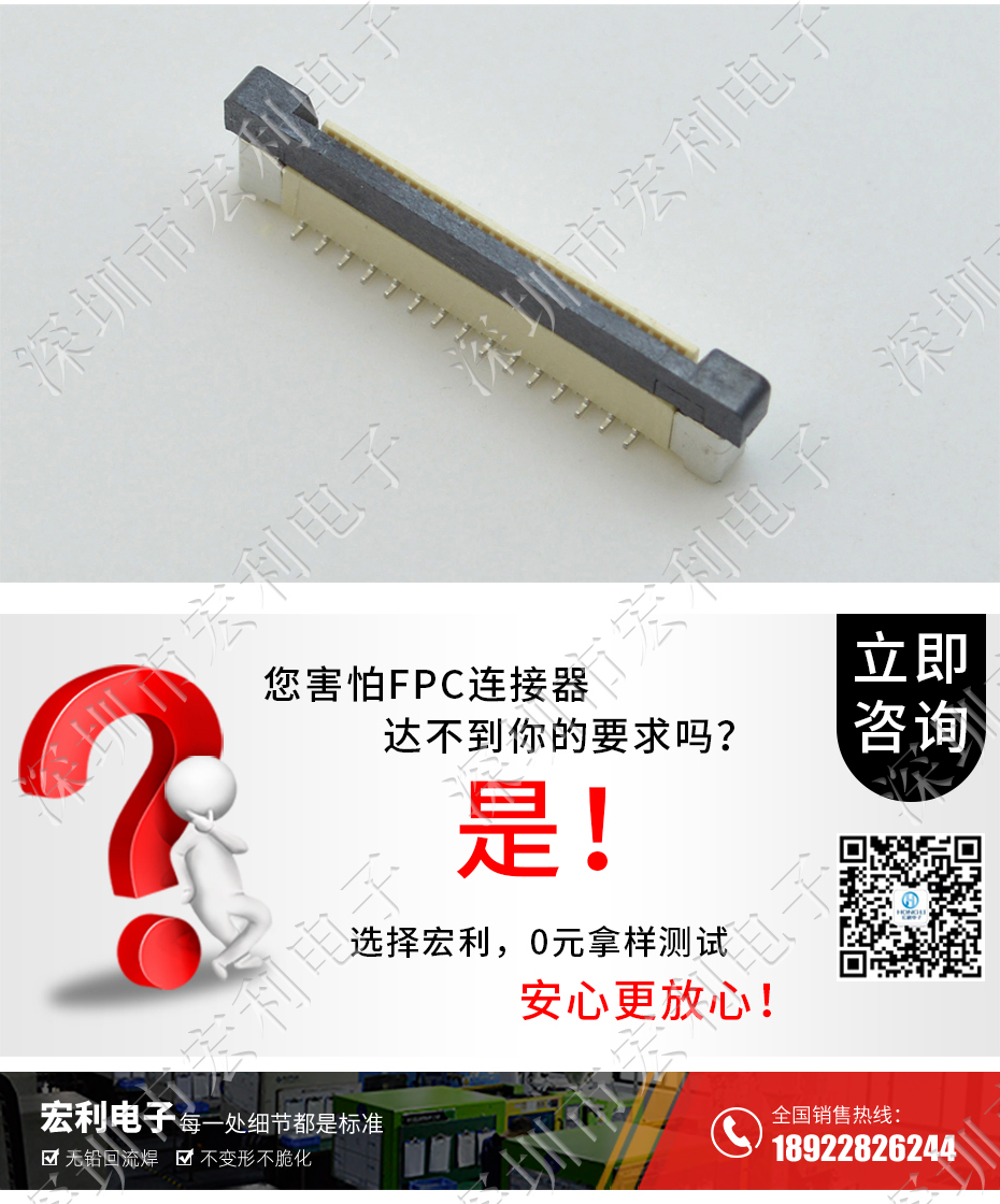 0.5mm-33P立貼帶鎖交叉錯正位 FFC/FPC扁平軟排線插座 電纜連接器