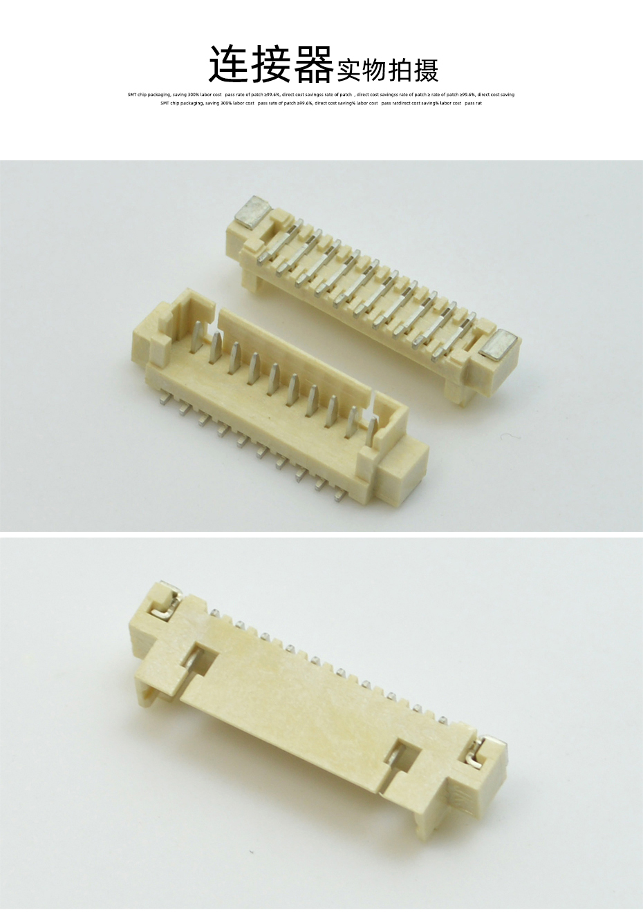 MX1.25-11P立式貼片插座SMT針座wafer端子接插件 條型連接器