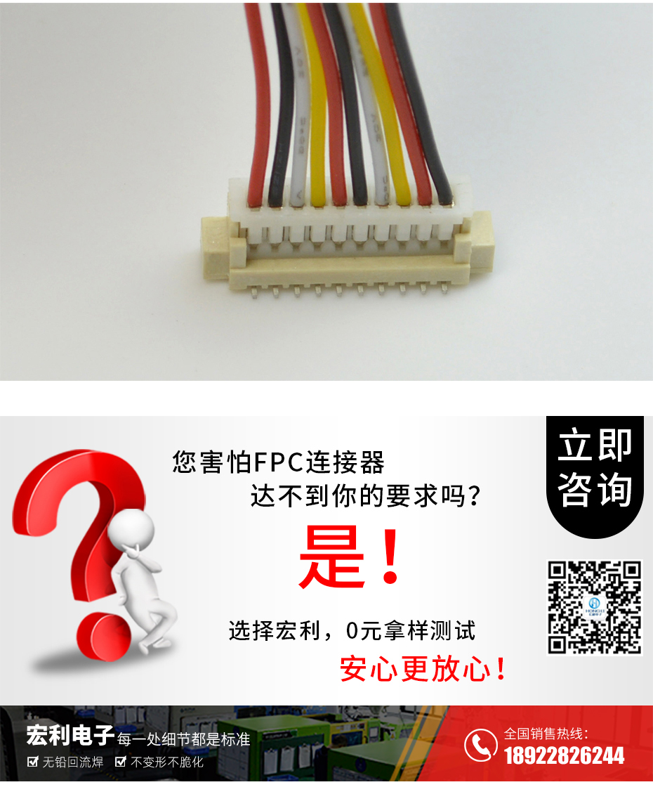 MX1.25-11P立式貼片插座SMT針座wafer端子接插件 條型連接器