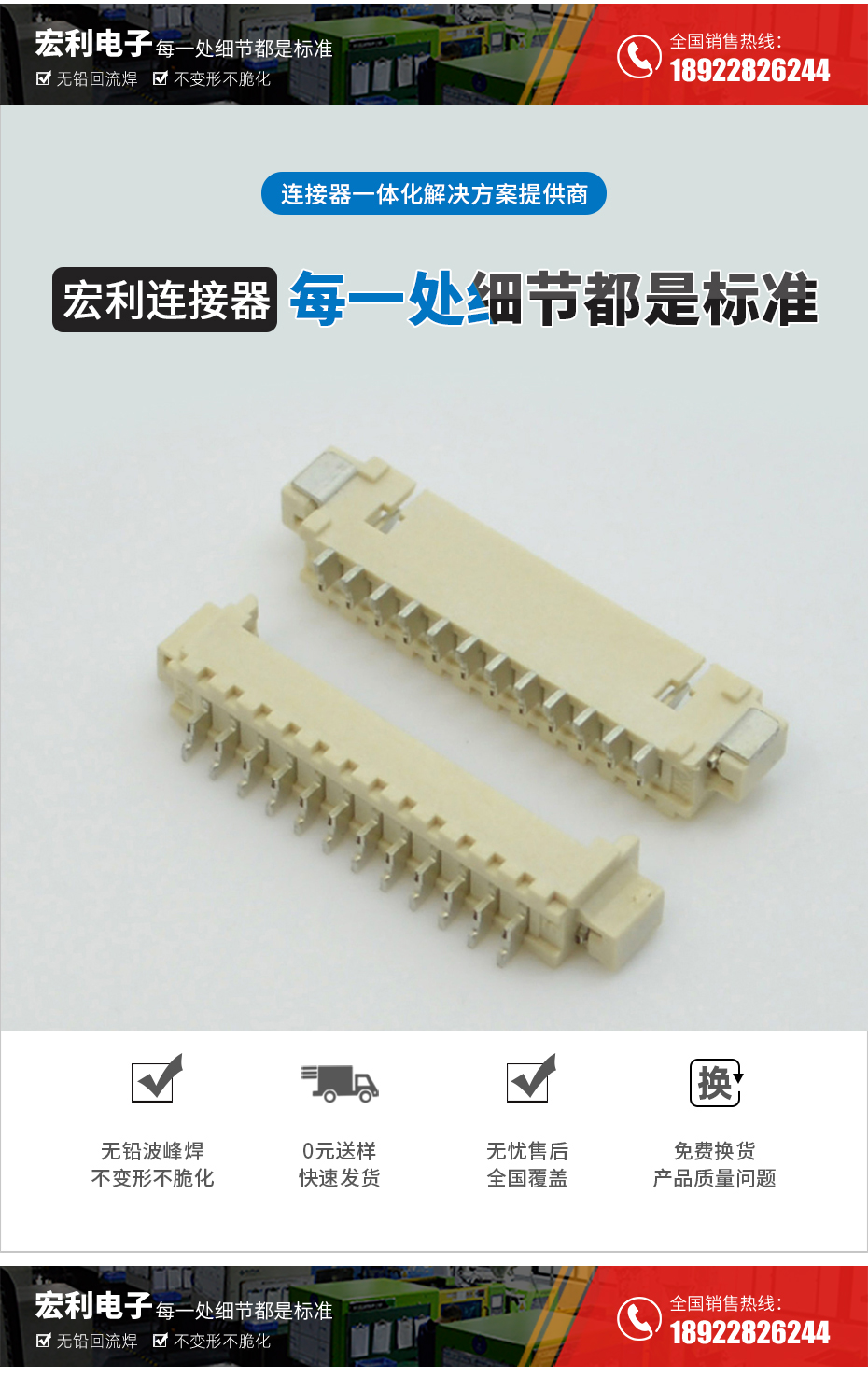 MX1.25-16P臥式貼片連接器SMD插座wafer母座條型接插件MX座子