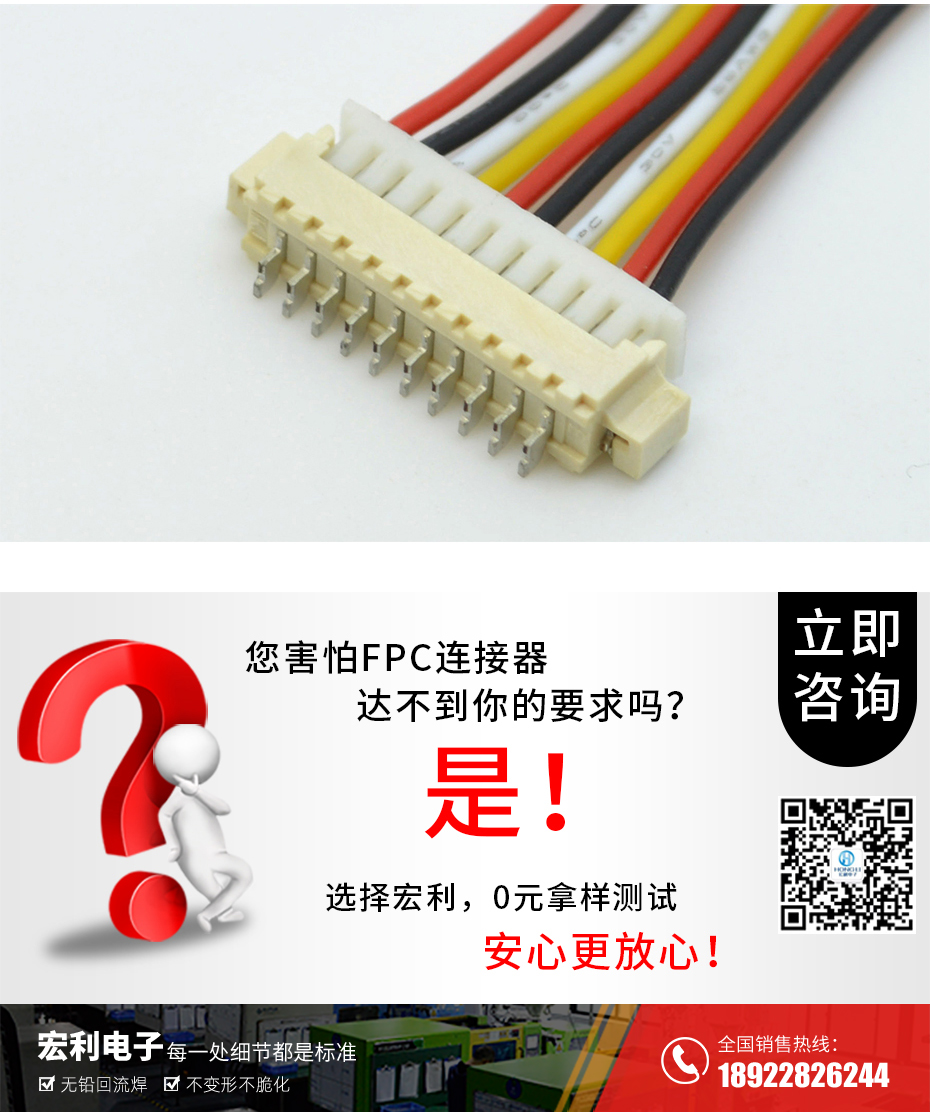 MX1.25-16P臥式貼片連接器SMD插座wafer母座條型接插件MX座子