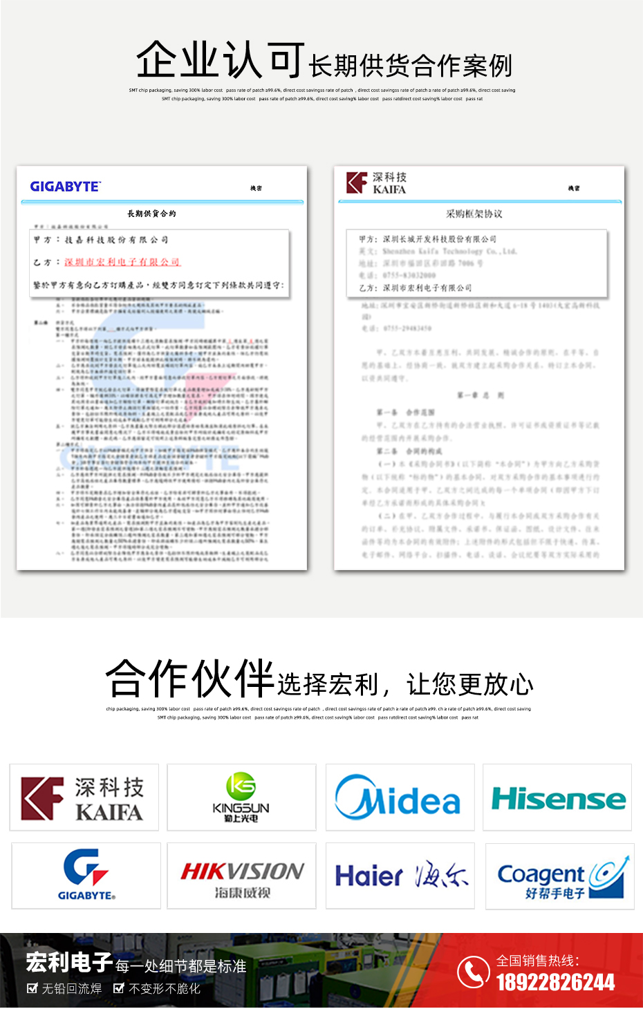 MX1.25-16P臥式貼片連接器SMD插座wafer母座條型接插件MX座子