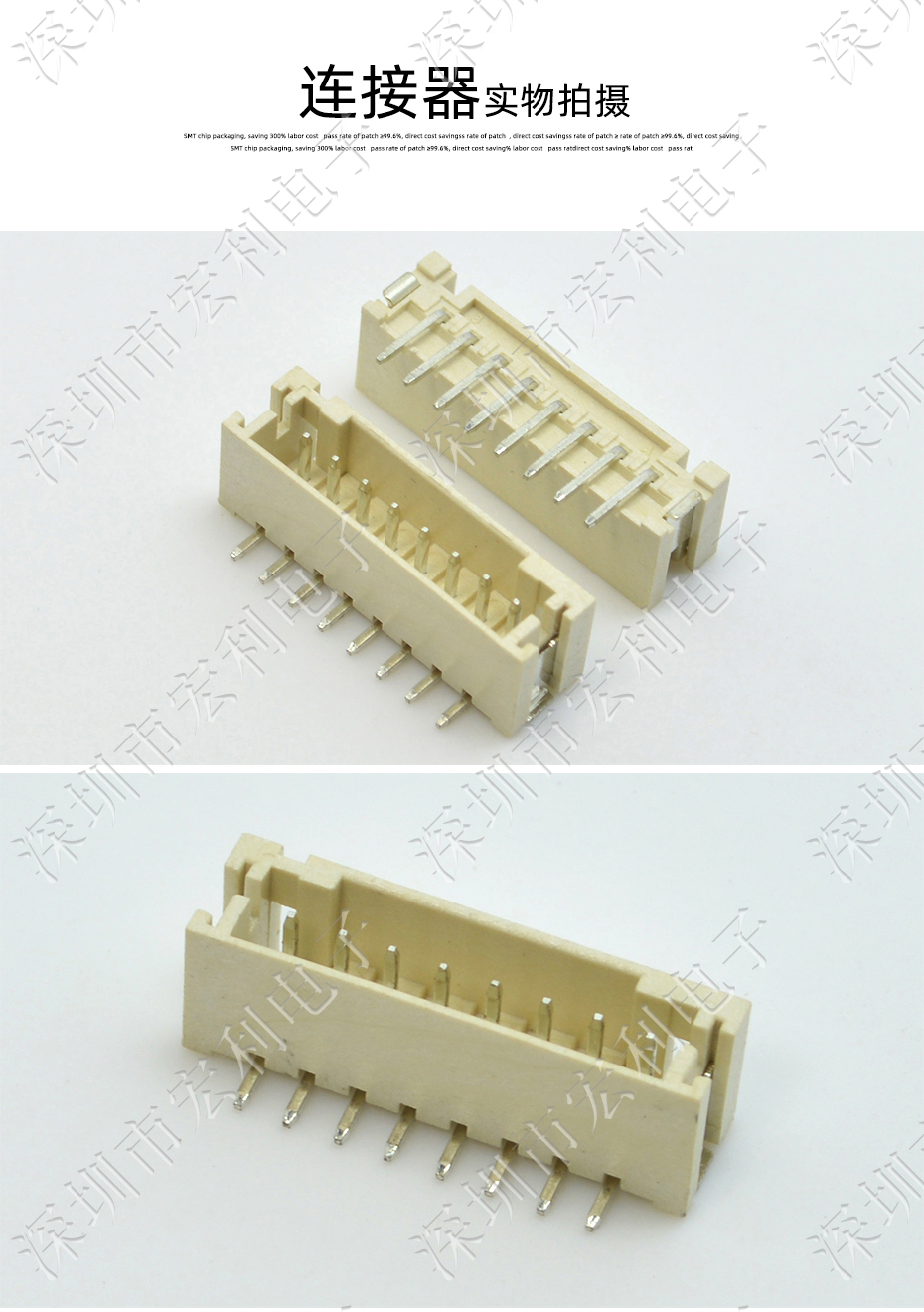 接插件PH-3P立貼針座 SMT連接器 立式貼片針座 LT插座 間距2.0mm