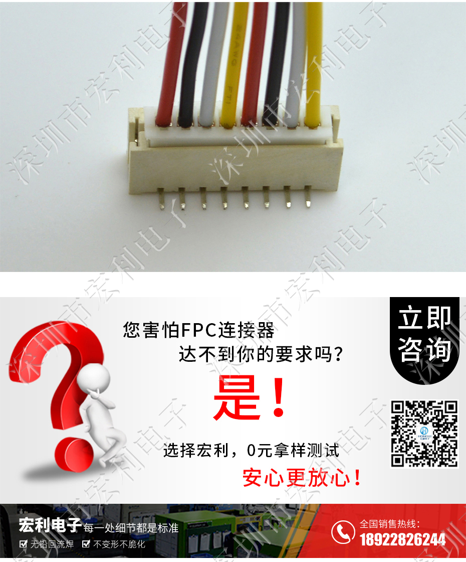 接插件PH-3P立貼針座 SMT連接器 立式貼片針座 LT插座 間距2.0mm