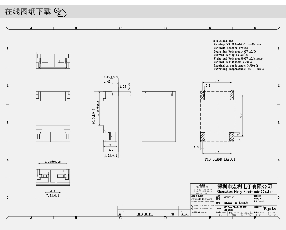 BH3.5-2P公母空中對接膠殼，針座插座，貼片，公母端子、連接器,麻豆免费网站