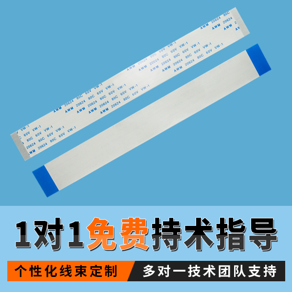 fpc排線 插座,它是怎麽配套使用的呢,看這裏尋找答案?-麻豆免费网站