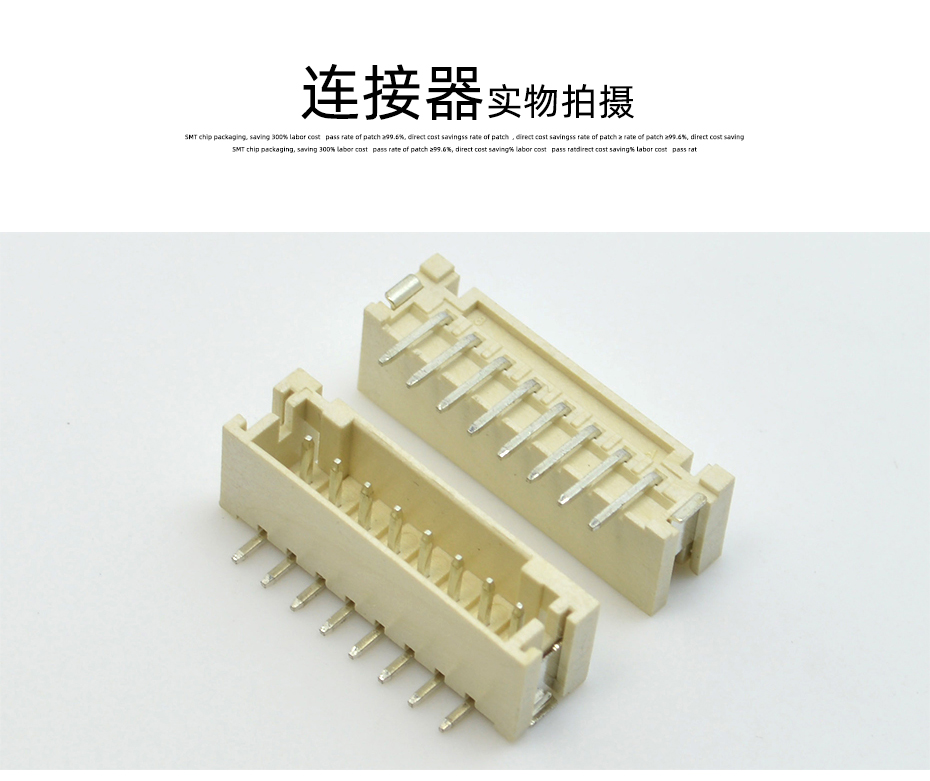 PH2.0mm腳距 立式帶卡扣 SMT貼片連接器 4P接插件4芯CONN,麻豆免费网站