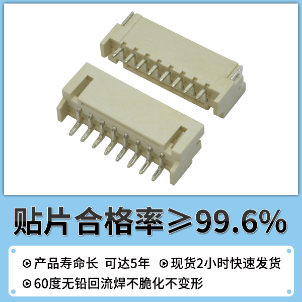 連接器,是什麽東西,點擊免費了解一下-麻豆免费网站連接器