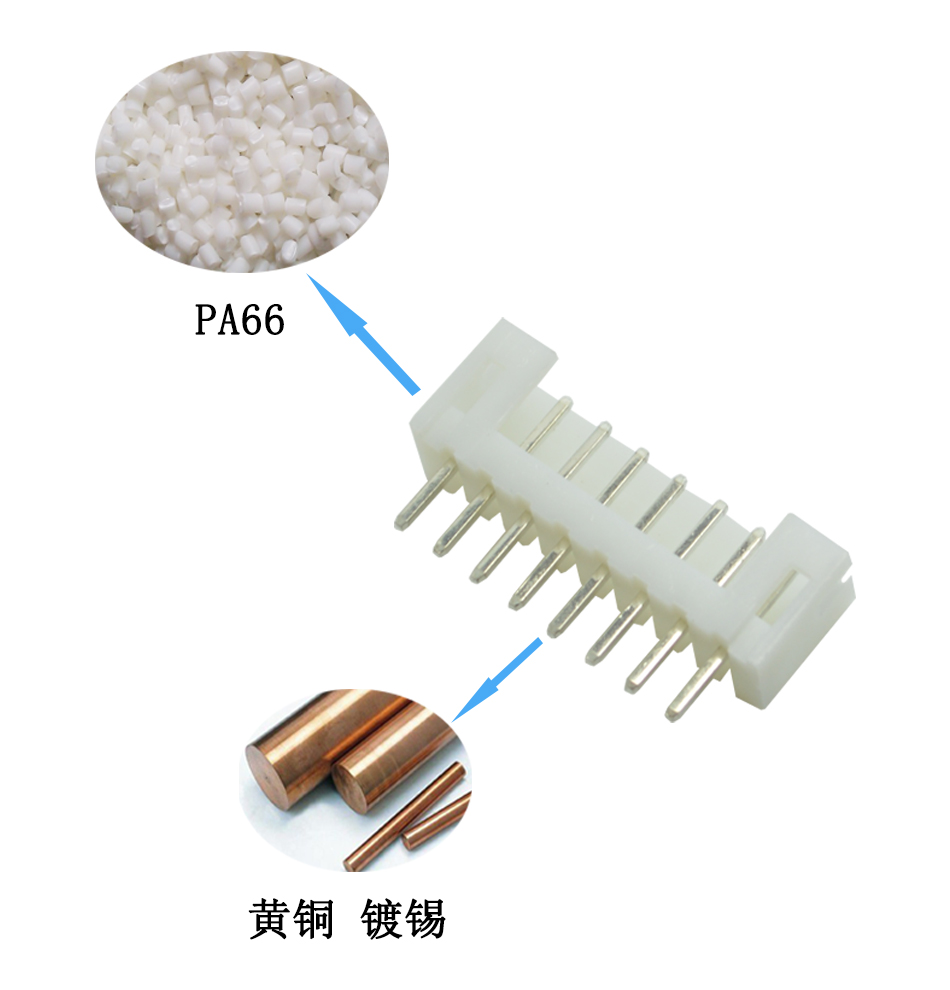 2.0MM間距連接器接插件PH2.0-6A直插式針座直腳插座直針座,麻豆免费网站