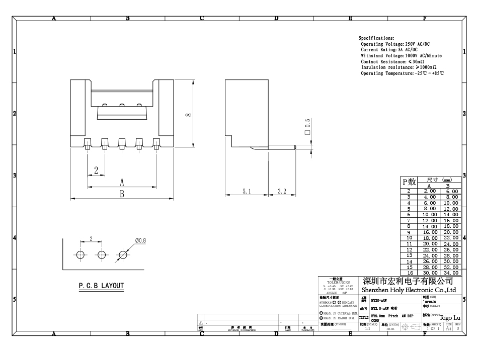 HY2.0間距 彎針帶扣 2/3/4/5/6/7/8/9/10/11/12A DIP插件連接器,麻豆免费网站