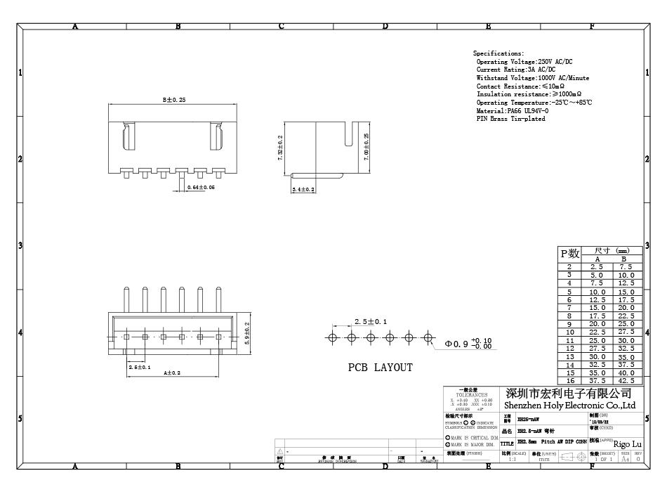 XH2.54MM間距 2AW 2P彎針白色針座 插座彎腳座子 連接器,麻豆免费网站