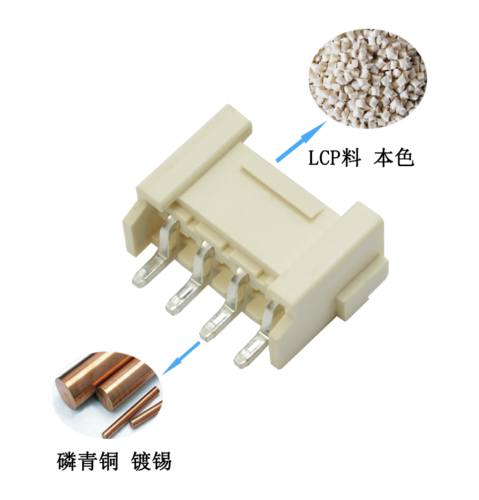 VH3.96-2P臥貼針座PCB板SMT插座 連接器3.96mm 表麵貼片座,麻豆免费网站