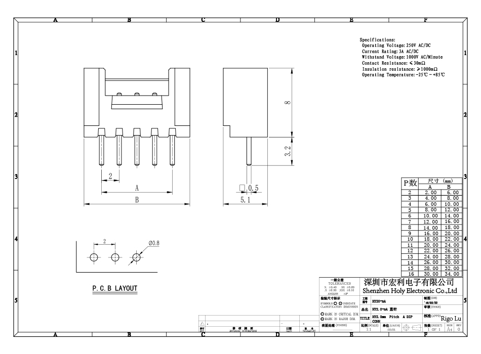 HY2.0MM間距5A直針針座 帶鎖 帶扣 DIP180度直針帶扣,麻豆免费网站