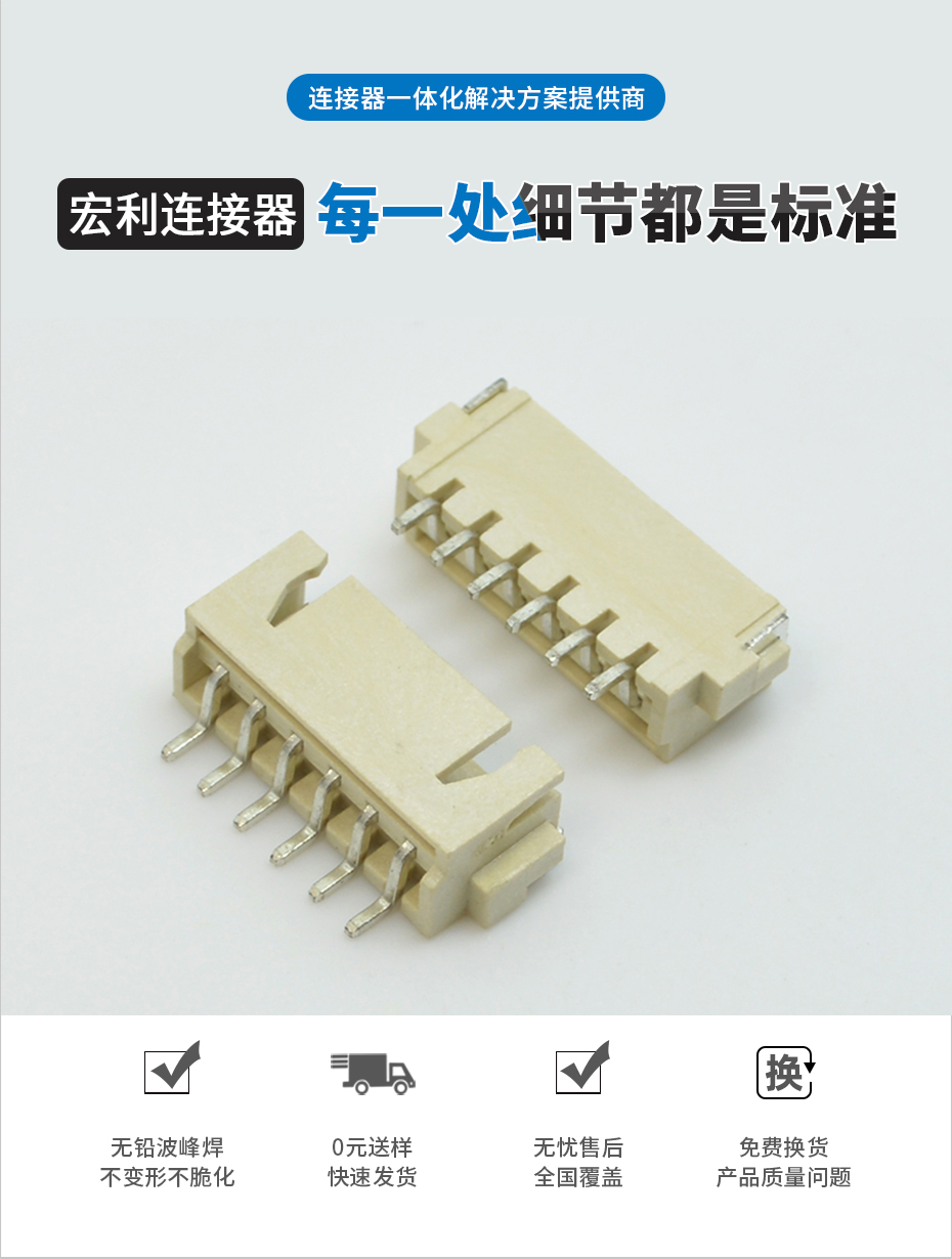 TJC3 XH2.5-5P臥貼針座PCB板SMT插座 連接器2.5mm-5P表麵貼片座,麻豆免费网站