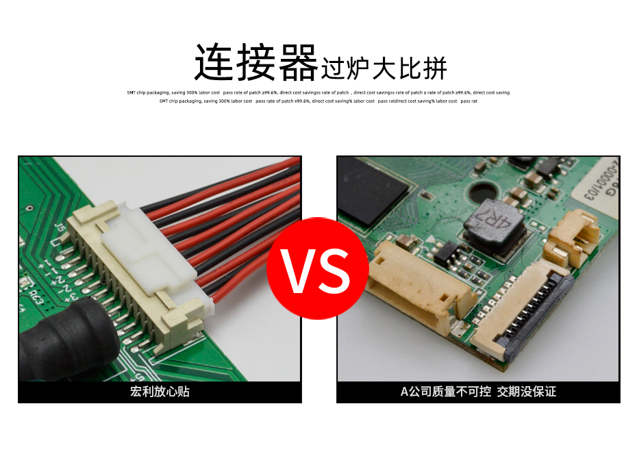 TJC3 XH2.5-5P臥貼針座PCB板SMT插座 連接器2.5mm-5P表麵貼片座,麻豆免费网站