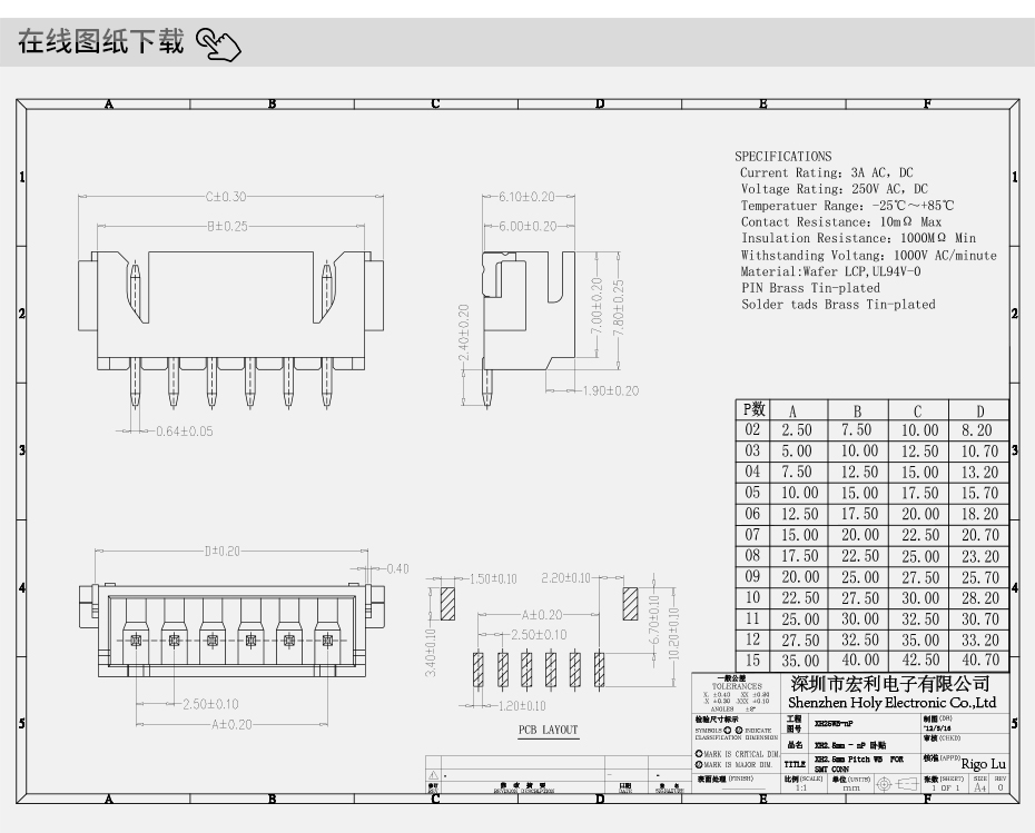 XH2.5連接器 臥式貼片 耐高溫環保插座TJC3-3P PCB板SMT插頭,麻豆免费网站