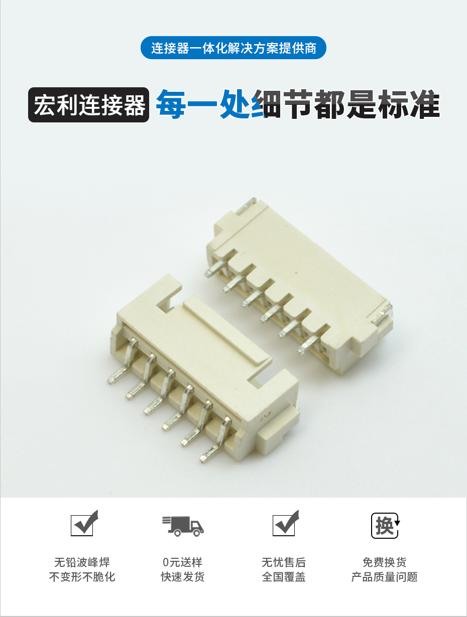 廠家XHB2.54臥式貼片帶扣針 座耐高溫料8Pin-12P接插件條形連接器,麻豆免费网站