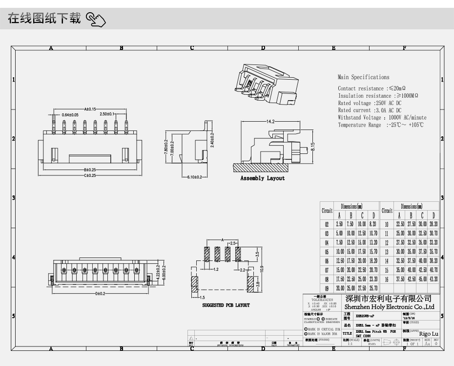 廠家XHB2.54臥式貼片帶扣針 座耐高溫料8Pin-12P接插件條形連接器,麻豆免费网站