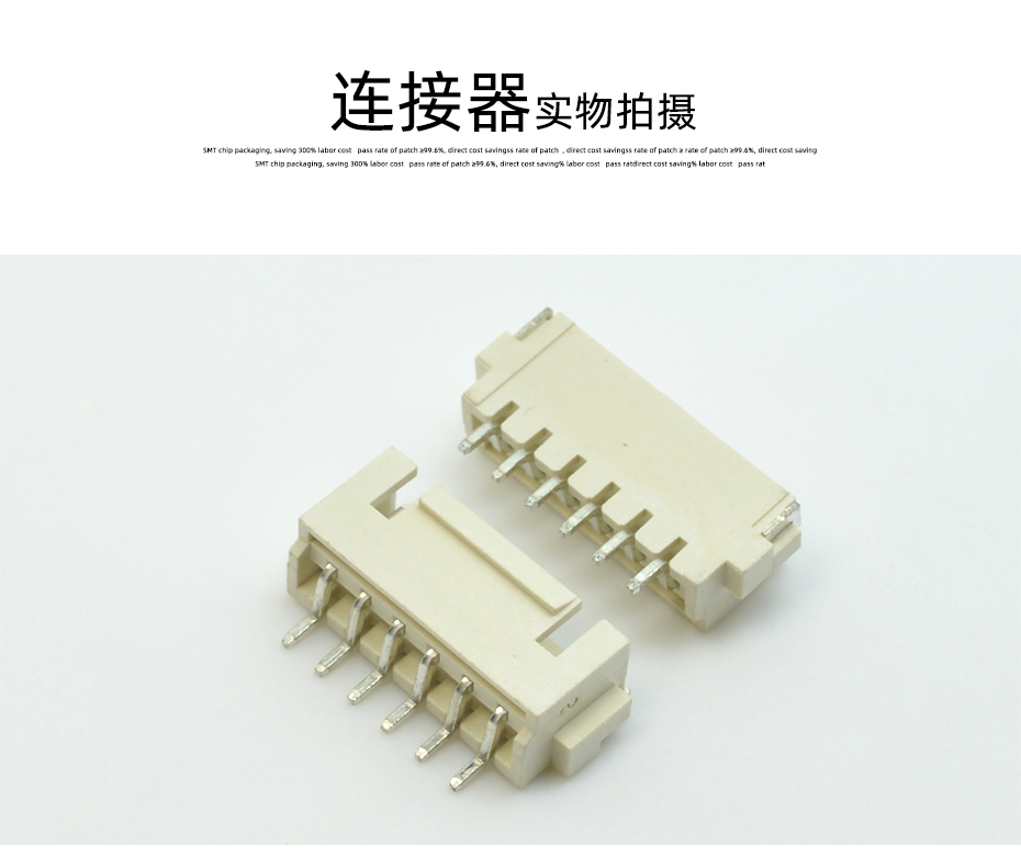 廠家XHB2.54臥式貼片帶扣針 座耐高溫料8Pin-12P接插件條形連接器,麻豆免费网站